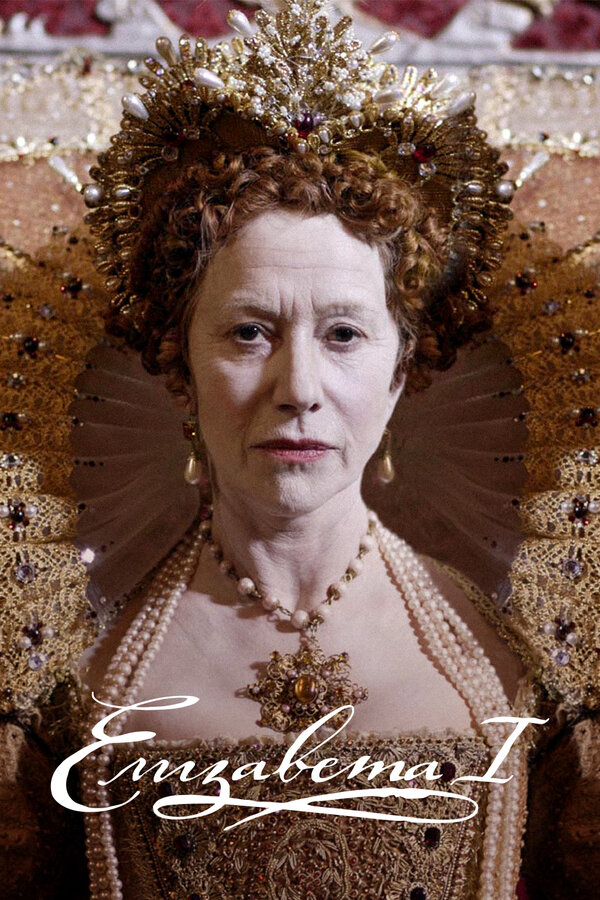 Постер сериала Елизавета I