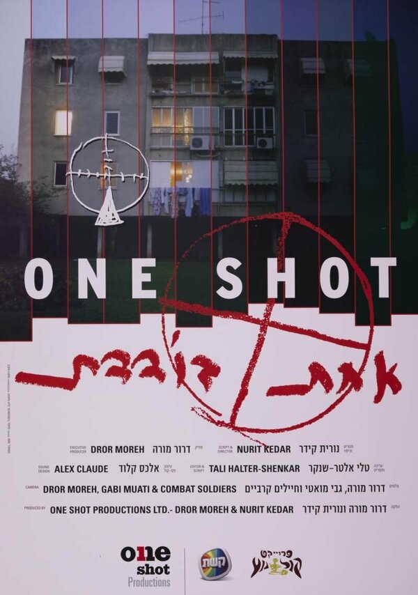Постер фильма One Shot