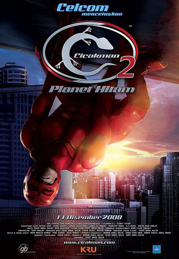 Постер фильма Cicak-Man 2: Planet Hitam