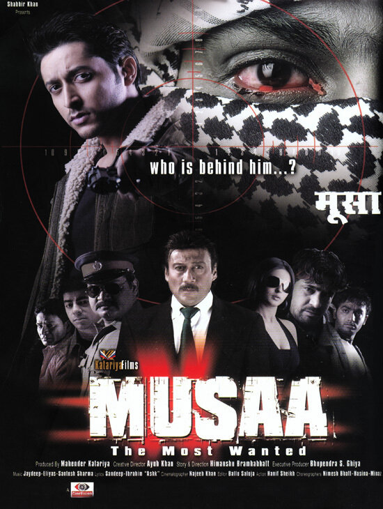 Постер фильма Musaa: The Most Wanted