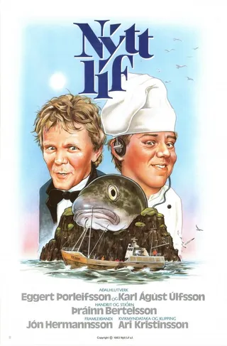 Постер Новая жизнь (1983)