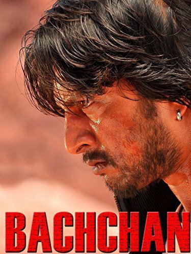 Постер фильма Bachchan