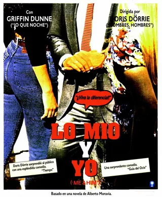 Постер Я и он (1988)