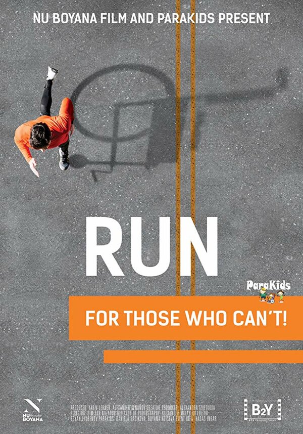 Постер фильма Run For Those Who Can't
