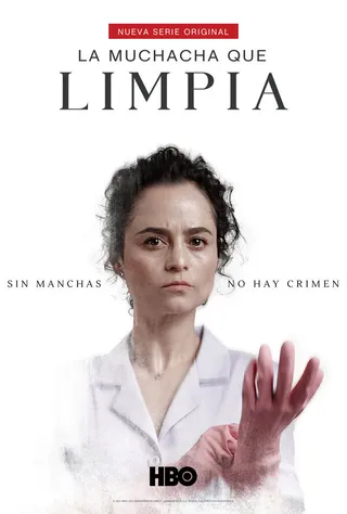 Постер Уборщица (2021)