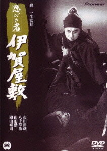 Постер Ниндзя 6 (1965)