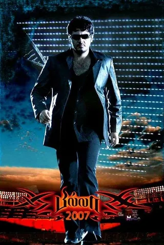 Постер Рокировка (2007)