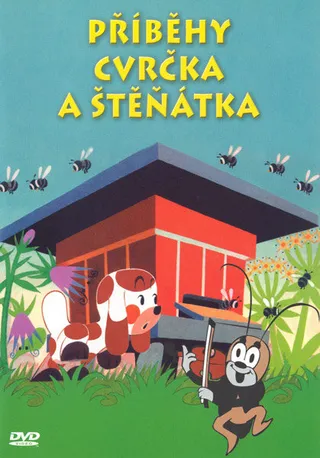 Постер Как солнышко вернуло воду щенку (1960)