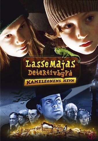 Постер фильма LasseMajas detektivbyrå - Kameleontens hämnd