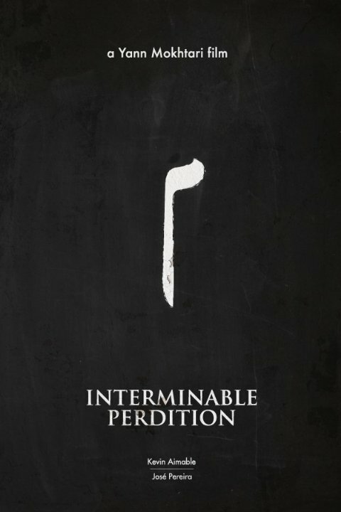 Постер фильма Interminable Perdition