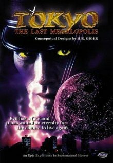 Постер Teito taisen (1989)