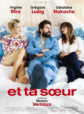 Постер И твоя сестра (2015)