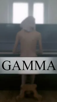 Гаммы