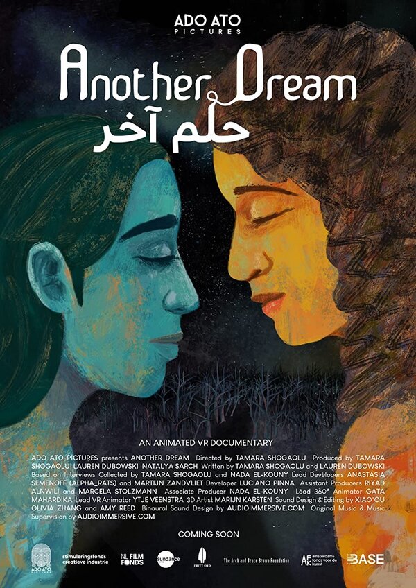 Постер фильма Another Dream