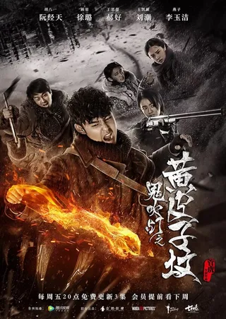 Постер Свеча в гробнице: Могила ласки (2017)