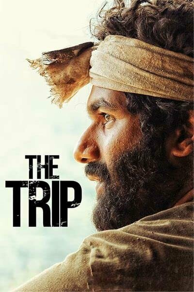Постер фильма The Trip