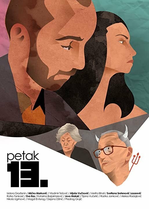 Постер фильма Petak 13