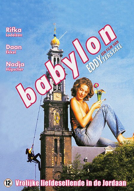 Постер фильма Babylon