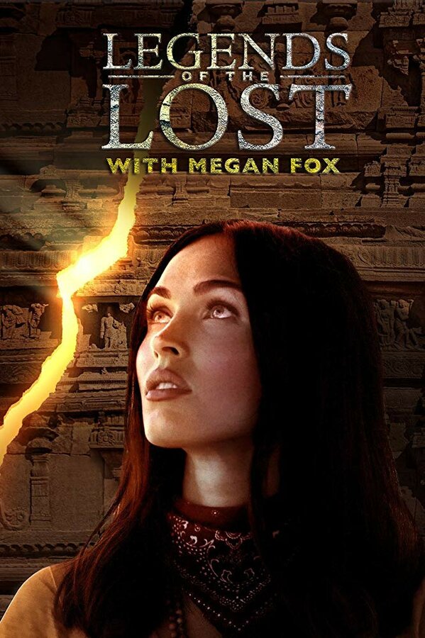 Постер сериала Legends of the Lost with Megan Fox