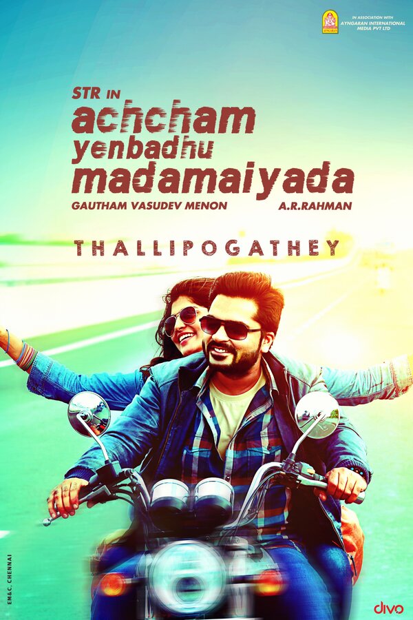 Постер фильма Achcham Yenbadhu Madamaiyada