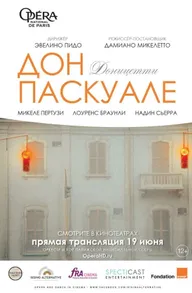 Дон Паскуале