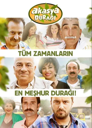 Постер Остановка “Акация” (2008)