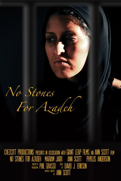 Постер фильма No Stones for Azadeh