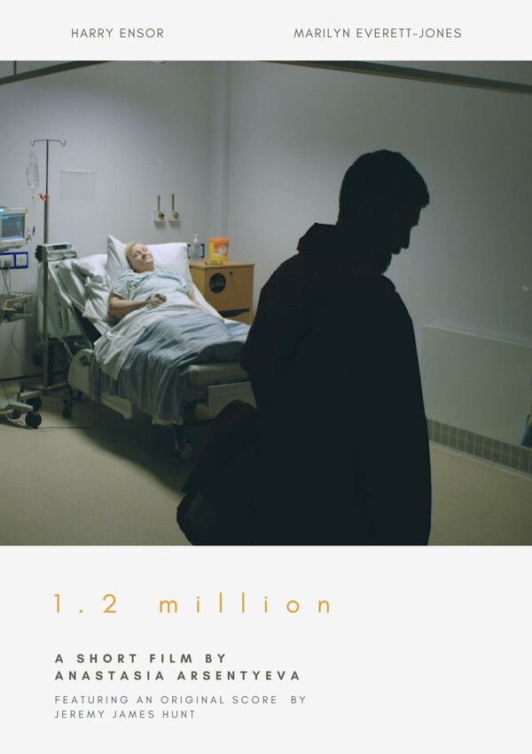 Постер фильма 1.2 Million