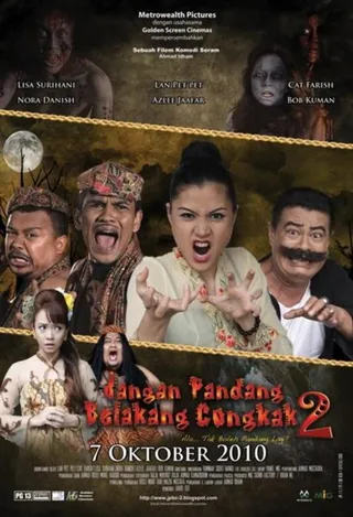 Постер Jangan pandang belakang congkak 2 (2010)