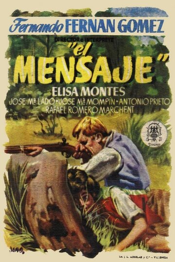 Постер фильма El mensaje