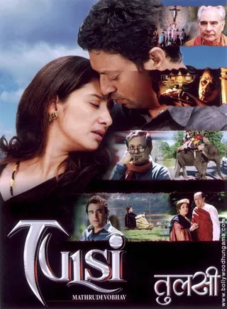 Постер Tulsi: Mathrudevobhava (2008)