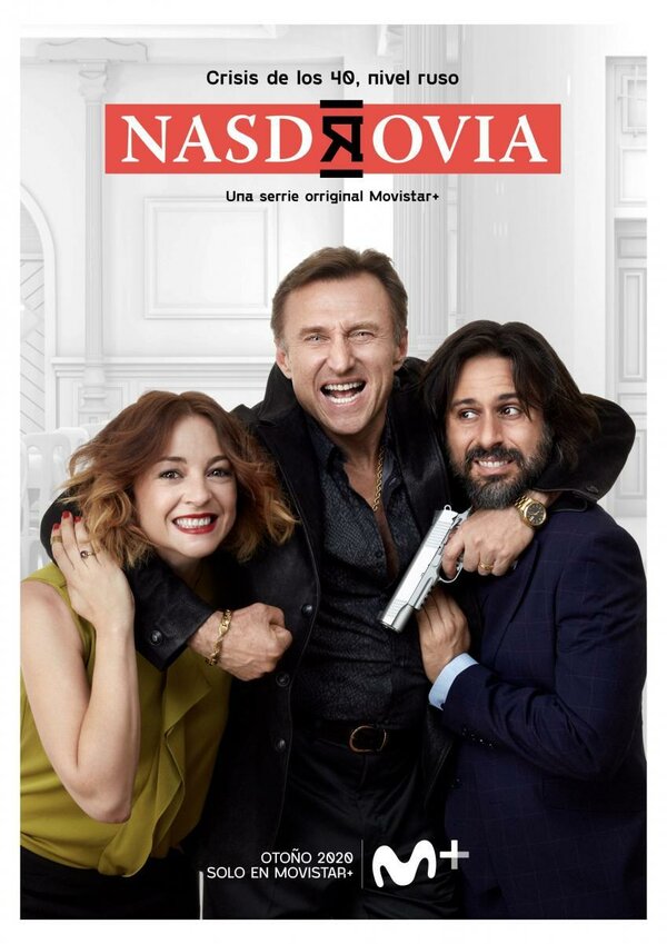 Постер сериала За здоровье