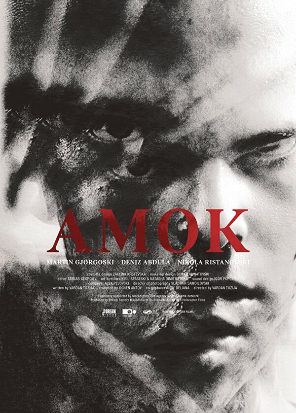 Постер фильма Amok