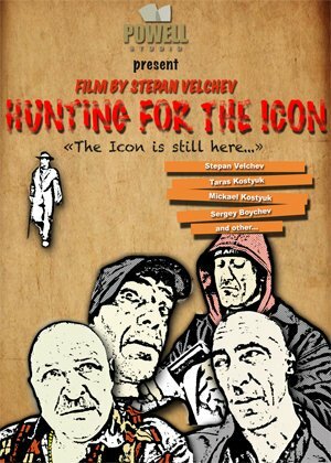 Постер фильма Hunting for the Icon