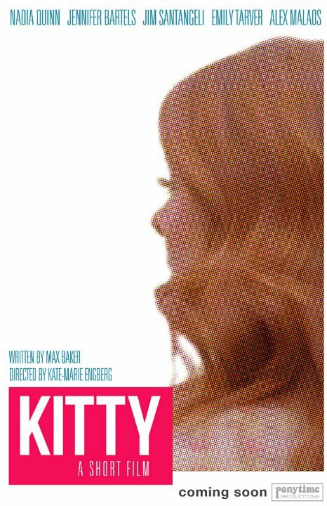 Постер фильма Kitty