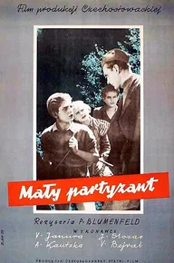Маленький партизан