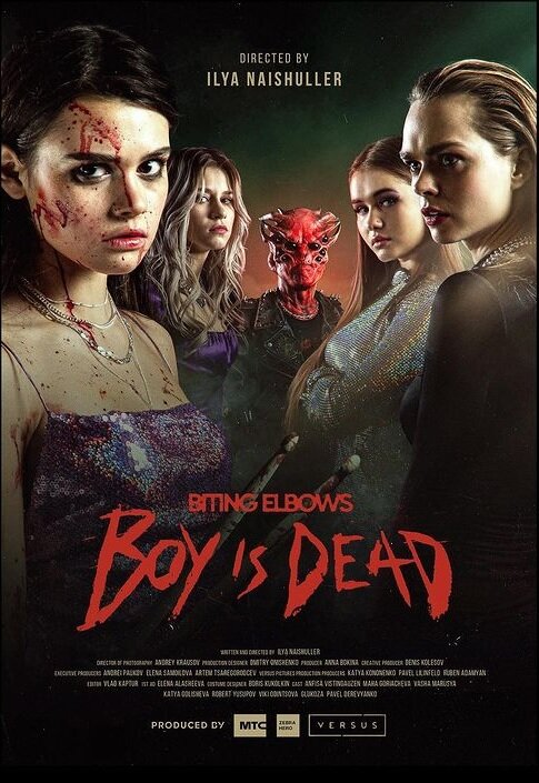 Постер фильма Biting Elbows: Boy is Dead