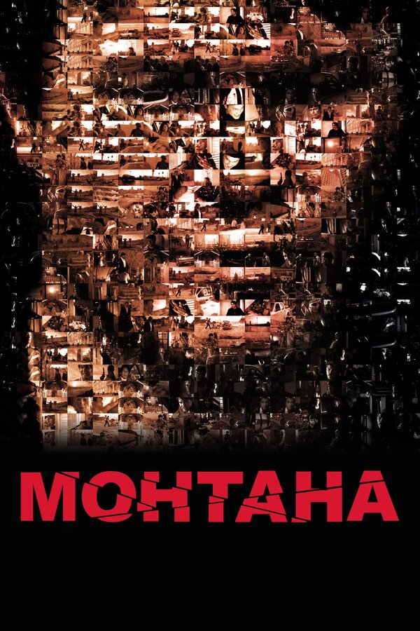 Постер фильма Монтана
