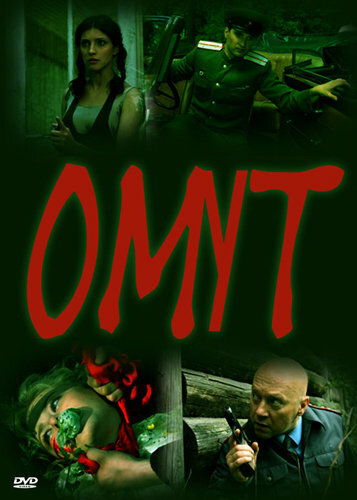 Постер сериала Омут