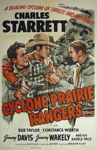 Постер фильма Cyclone Prairie Rangers