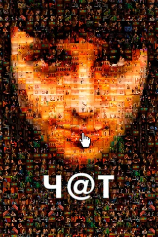 Постер Чат (2010)