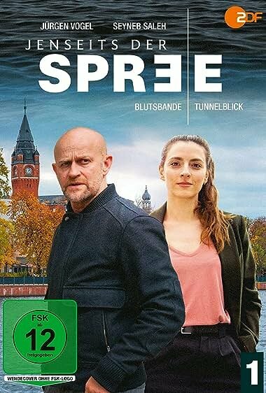 Постер сериала По ту сторону Шпреи