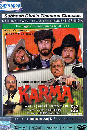 Постер фильма Карма