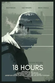 18 часов