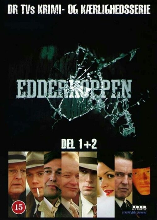 Постер сериала Паук