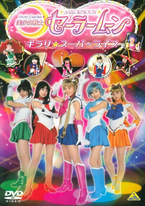 Постер фильма Kirari Super Live