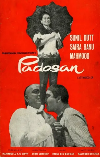 Постер Соседка (1968)