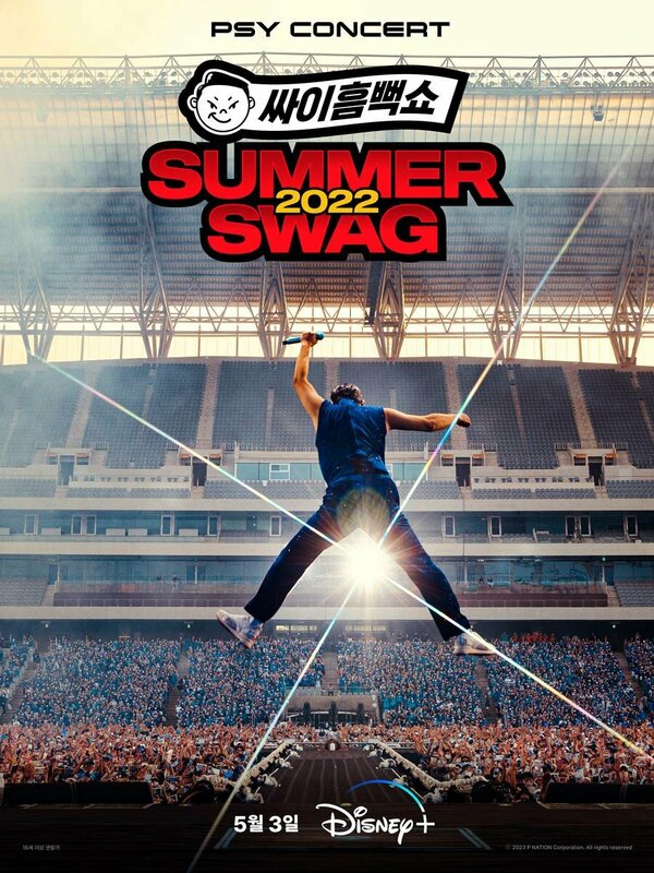 Постер фильма PSY Concert Summer 2022 Swag
