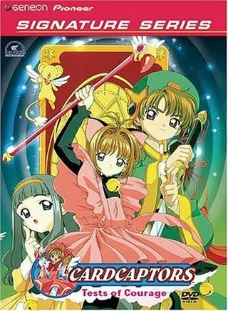 Постер Собиратели карт (2000)