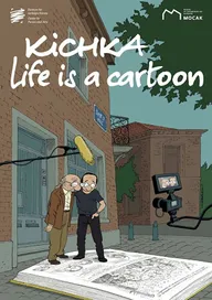 Kichka: Life is a cartoon